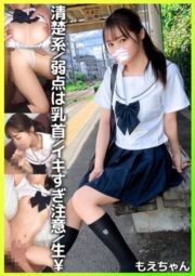 SIMM-872