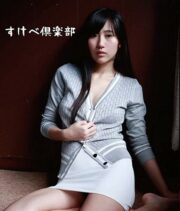 SKBC-002