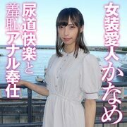 SKCK-046