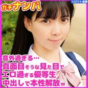 SKHO-002