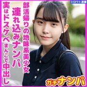 SKHO-022