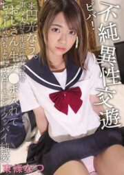 SKSK-042