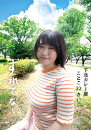 SLN-005