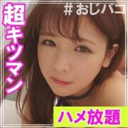 SMUK-002
