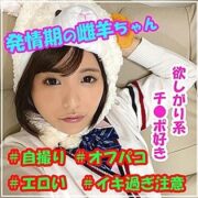 SMUK-014