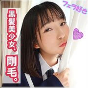 SMUK-023