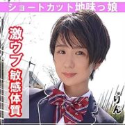 SMUK-025