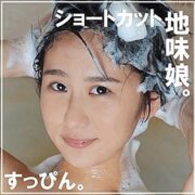 SMUK-026