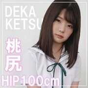 SMUK-032