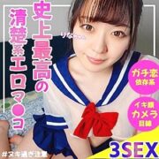 SMUK-039