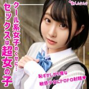 SMUK-062