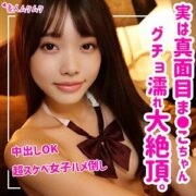 SMUK-069