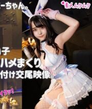 SMUK-083