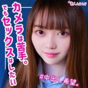 SMUK-096