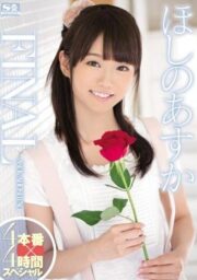 SNIS-077 (Uncen)