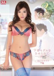 SNIS-381 (Uncen)