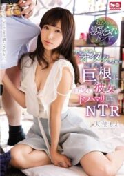 SNIS-929 บรรยายไทย