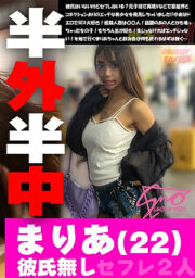 SNOG-030