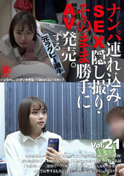 SNTJ-021
