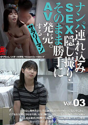 SNTX-003