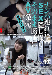 SNTX-017