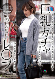 SORA-460