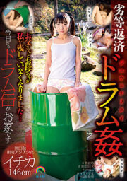 SORA-465