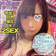 SPCY-008