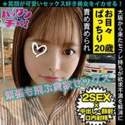 SPCY-024