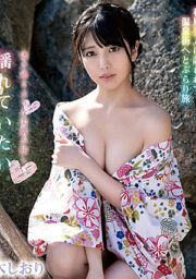 SPRBD-046