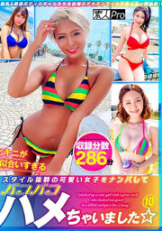 SPRO-109