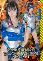 SPSB-048