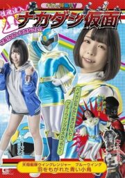 SPSC-042
