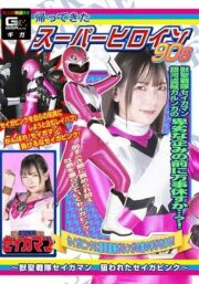 SPSC-056