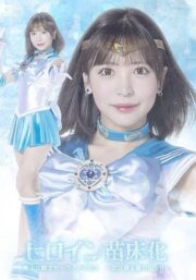 SPSC-061