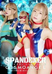 SPSC-079