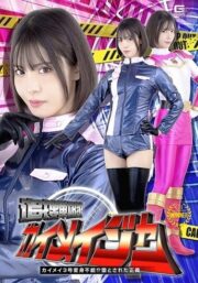 SPSC-080