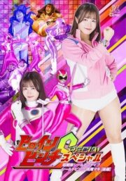 SPSC-092