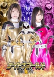 SPSC-099