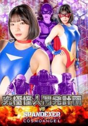 SPSD-009