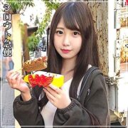 SQB-077