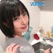 SQB-079