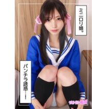 SQB-229