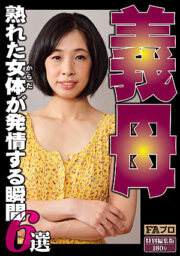 SQIS-083