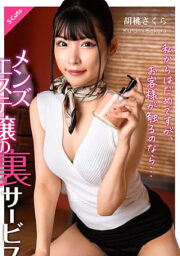 SQSG-013