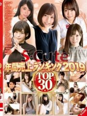 SQTE-274