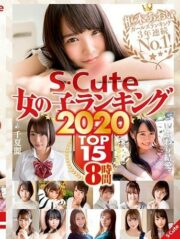 SQTE-301