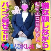 SRCN-031