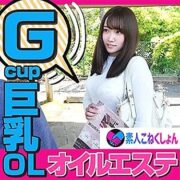 SRCN-037