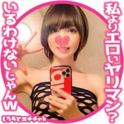 SRH-030